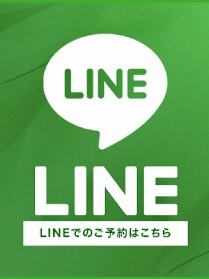 ⚫︎LINE問い合わせ⚫︎