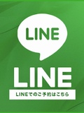 なぜ？当店がLINE、メッセージをおすすめするのか⭐️