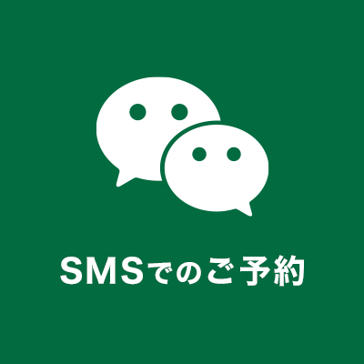 sms